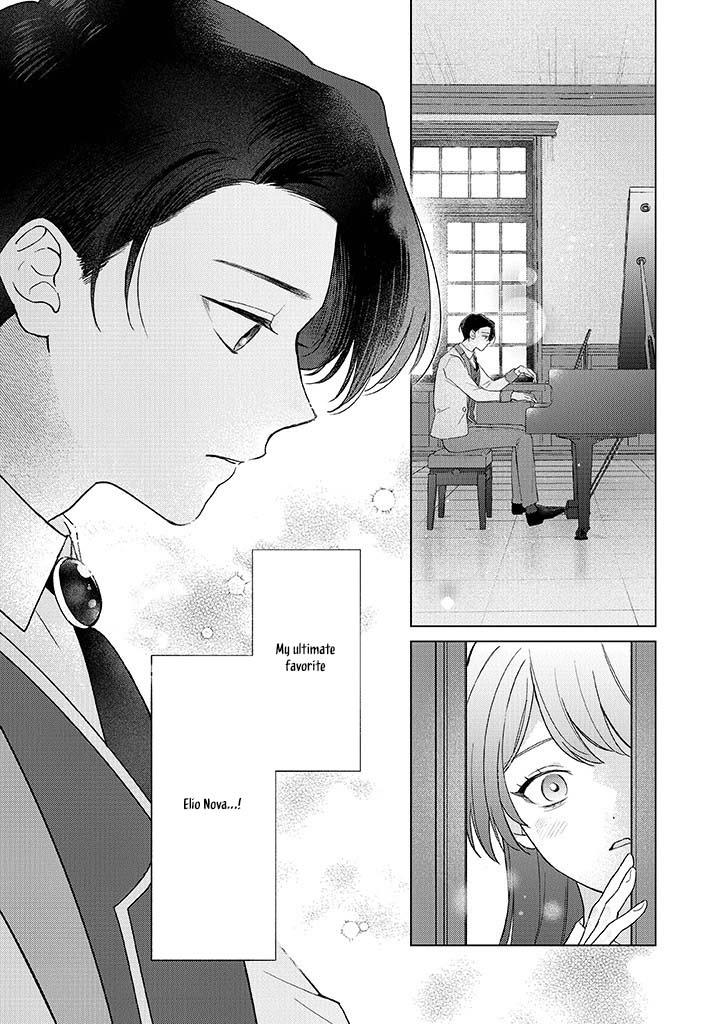 Cecilia-chan Loves the Losing Hero. Chapter 1 Page 23